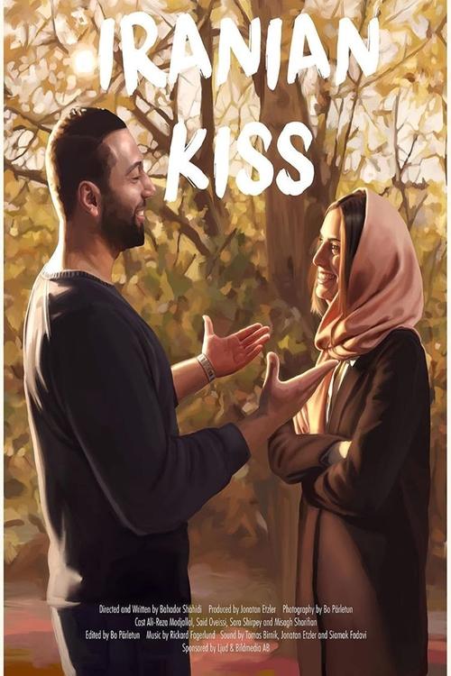 Iranian Kiss movie poster