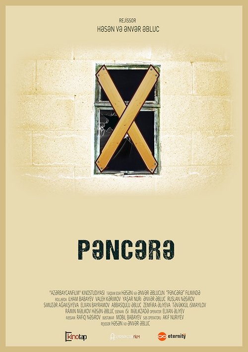The Window movie poster
