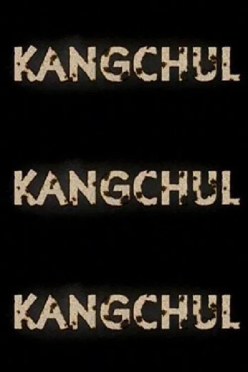 Kangchul movie poster