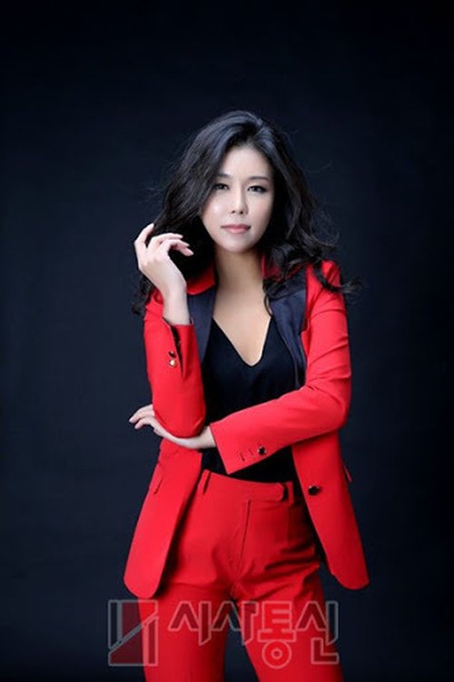 Park Hye-shin profile picture