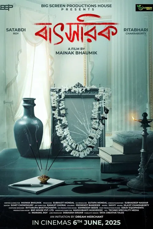 Poster do filme Batsorik