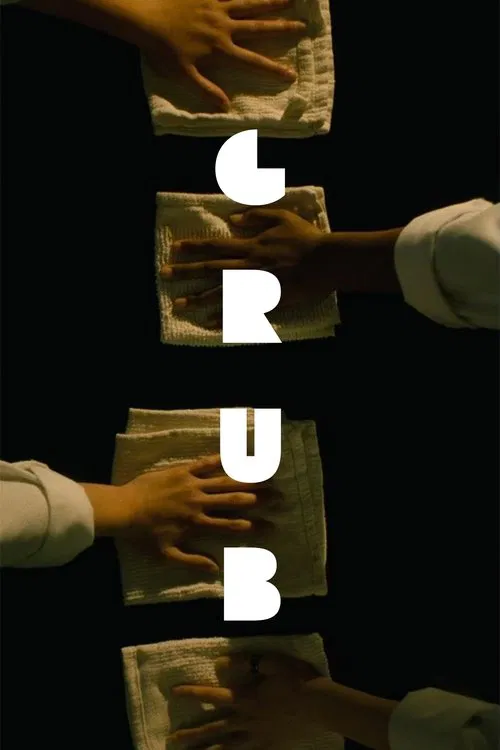 Grub movie poster