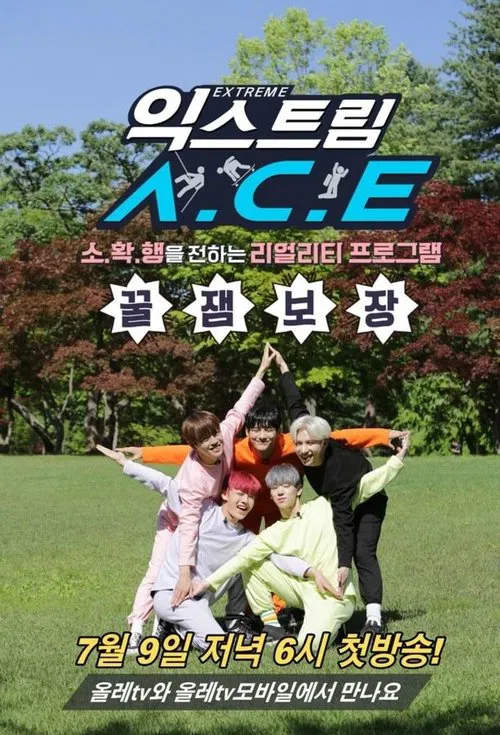 Extreme A.C.E tv show poster