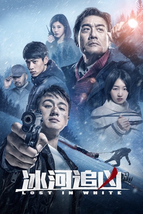 Lost in White movie poster