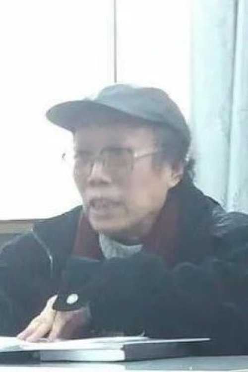 包起成 profile picture