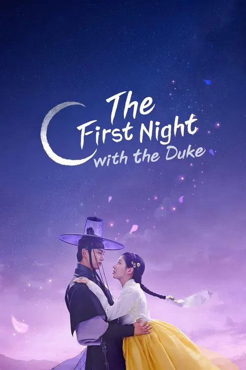 The First Night with the Duke tv show poster