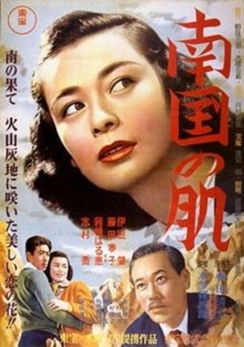 The Skin of the South movie poster
