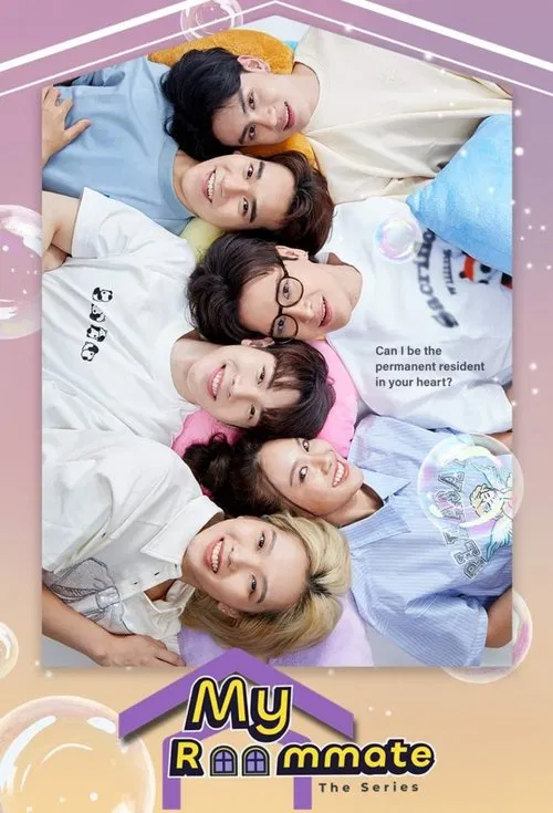 My Roommate The Series tv show poster