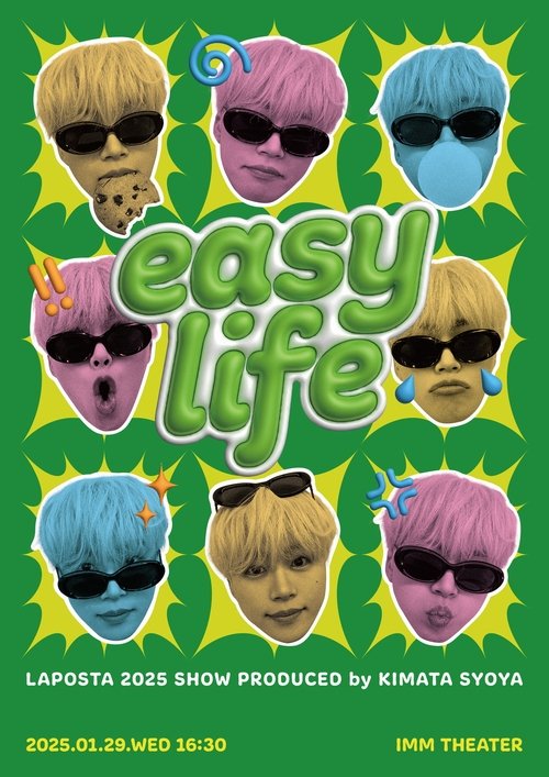 easy life movie poster
