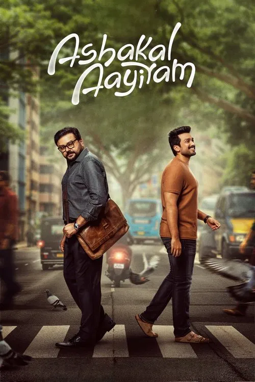 Ashakal Aayiram movie poster