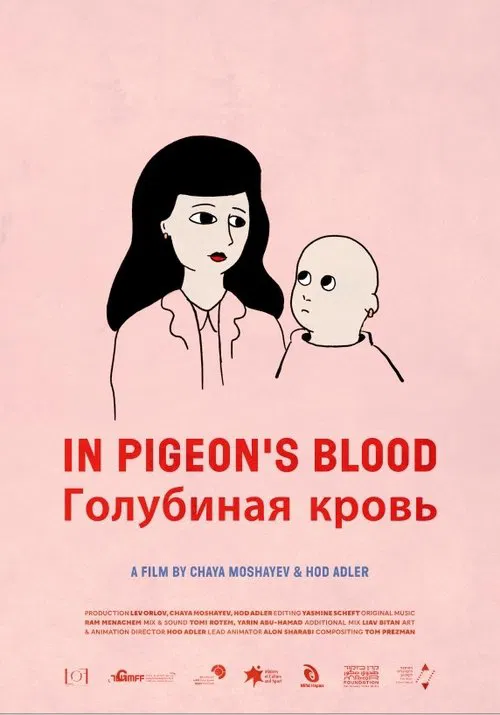 In Pigeons' Blood movie poster