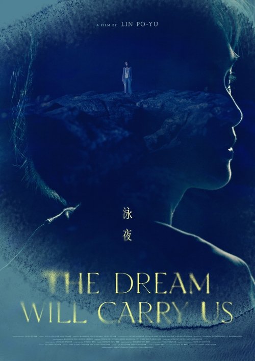 The Dream Will Carry Us movie poster