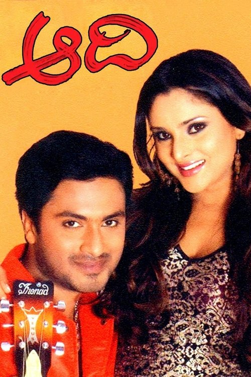 Aadi movie poster