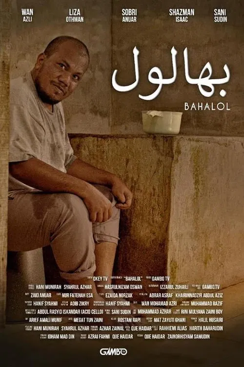 Bahalol movie poster