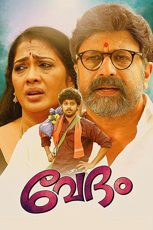 Vedham movie poster