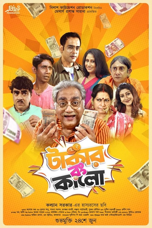 Takar Rang Kalo movie poster