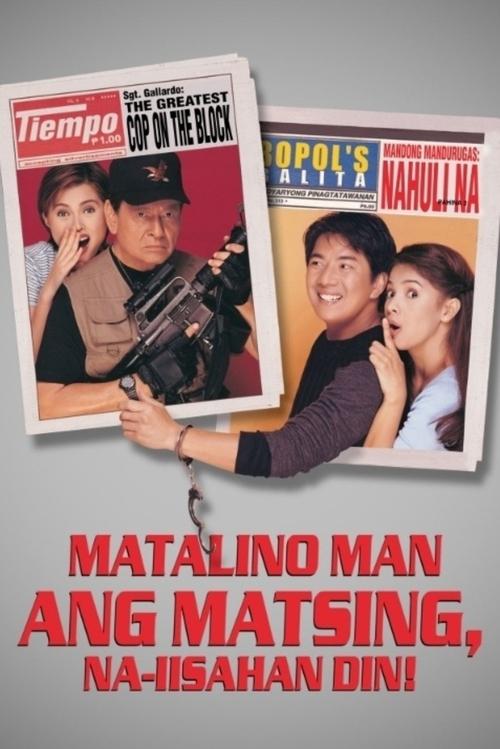 Matalino Man Ang Matsing Naiisahan Din! movie poster