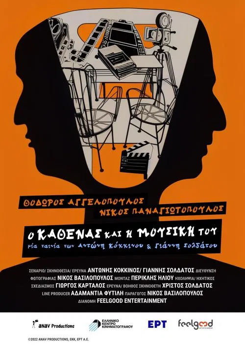 To Each Their Voice: Theo Angelopoulos & Nikos Panayotopoulos movie poster