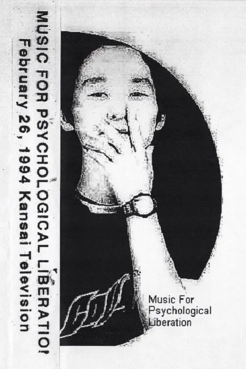 Music For Psychological Liberation movie poster