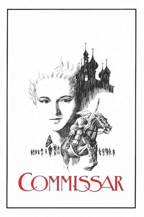 The Commissar movie poster