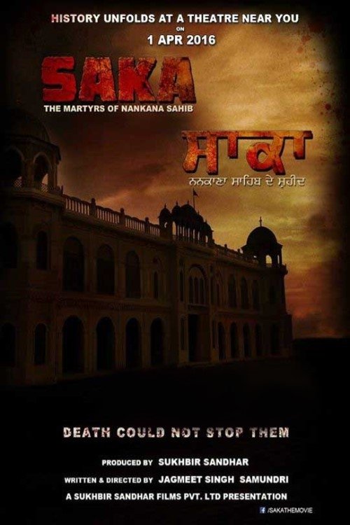 Saka - The Martyrs of Nankana Sahib movie poster