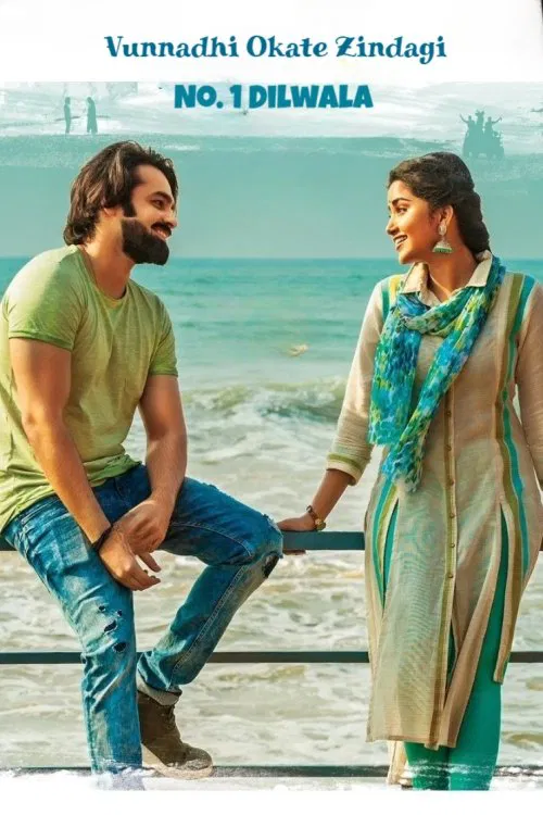 Vunnadhi Okate Zindagi movie poster