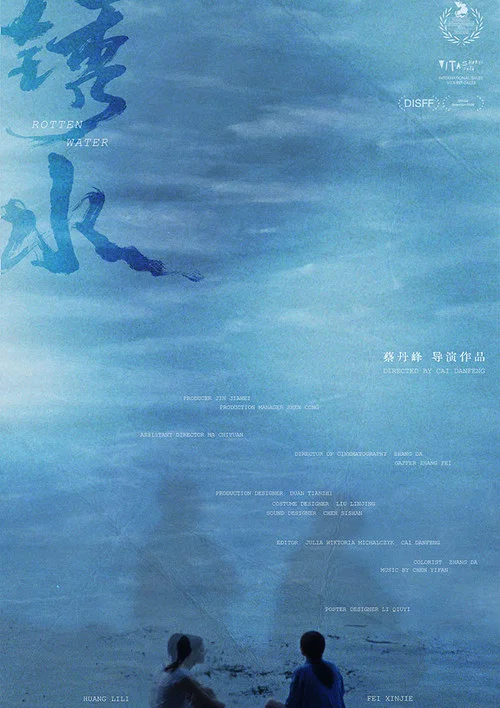 Poster do filme Rotten Water