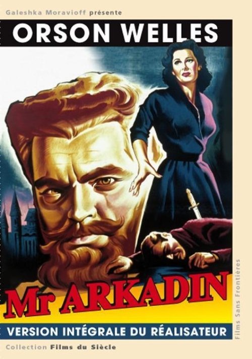 Mr. Arkadin: The Corinth Version movie poster