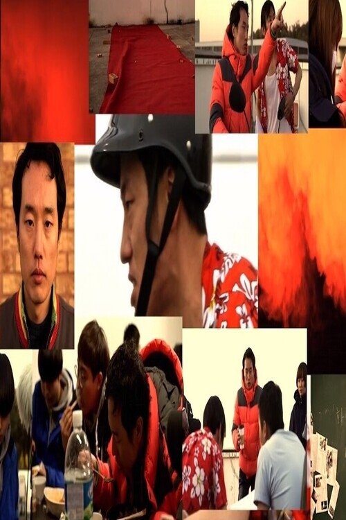 Fictions movie poster