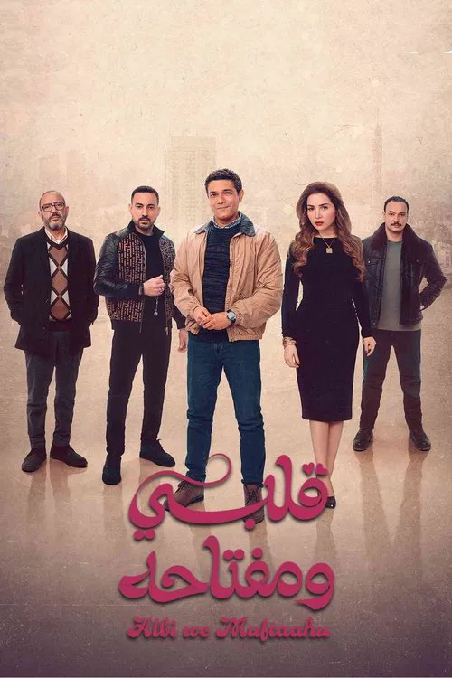 My Heart And its Key tv show poster