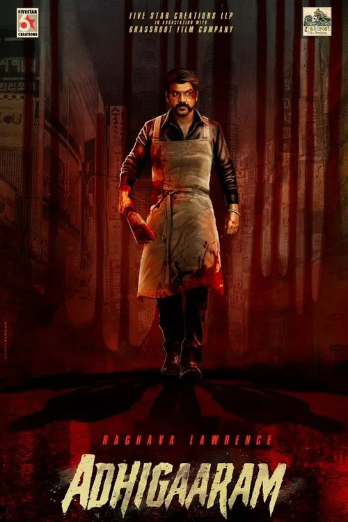 Adhigaaram movie poster