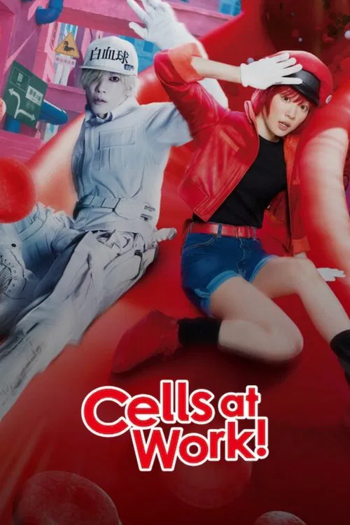 Poster do filme Cells at Work!