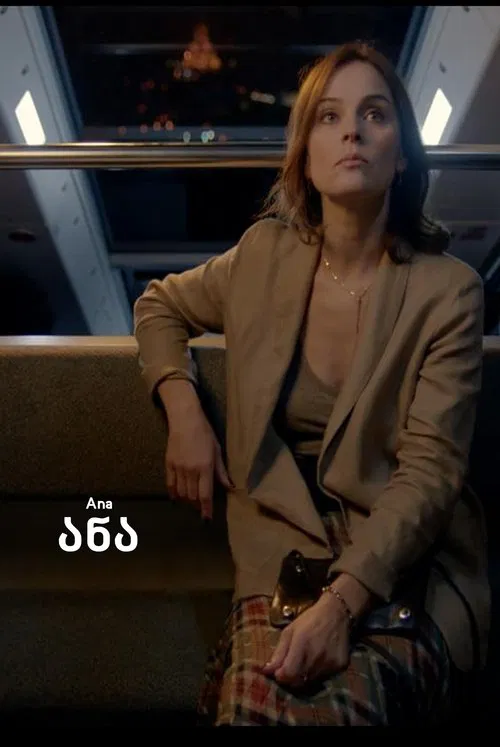 Ana movie poster