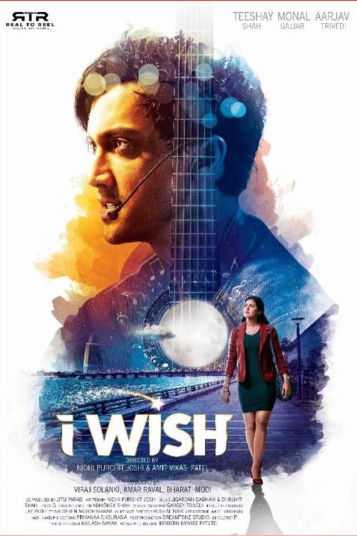 I Wish movie poster