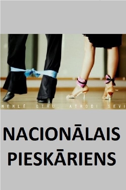Poster do filme The National Touch