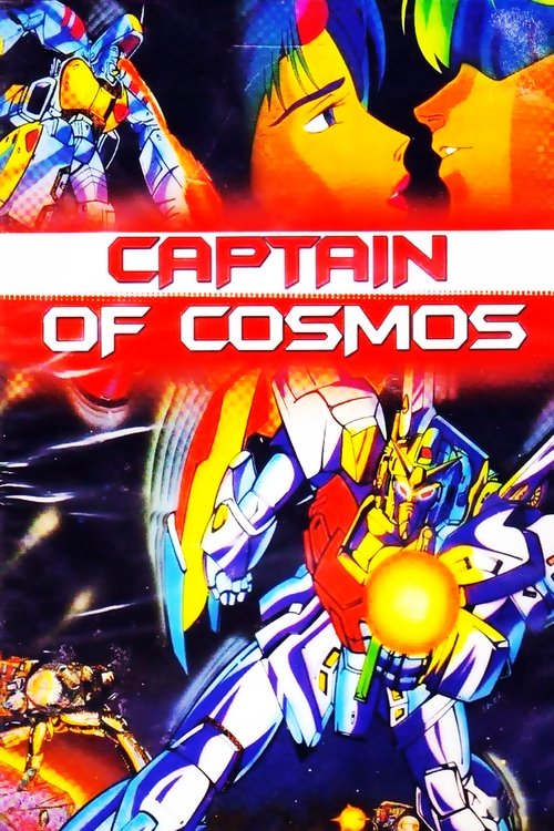 Captain of Cosmos movie poster