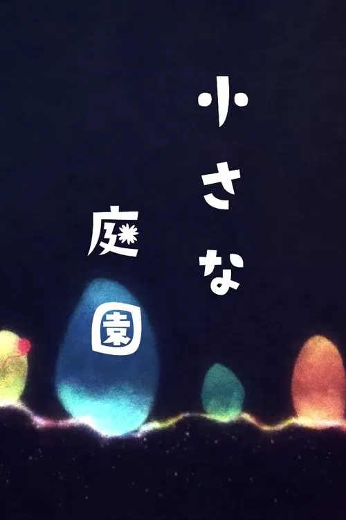 Small Garden movie poster