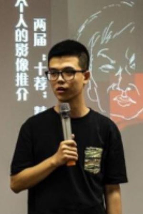 Ye Xingyu profile picture