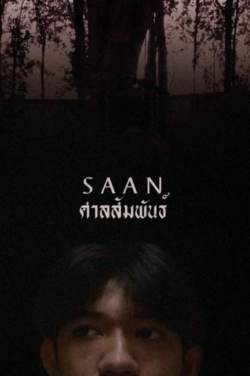 SAAN movie poster