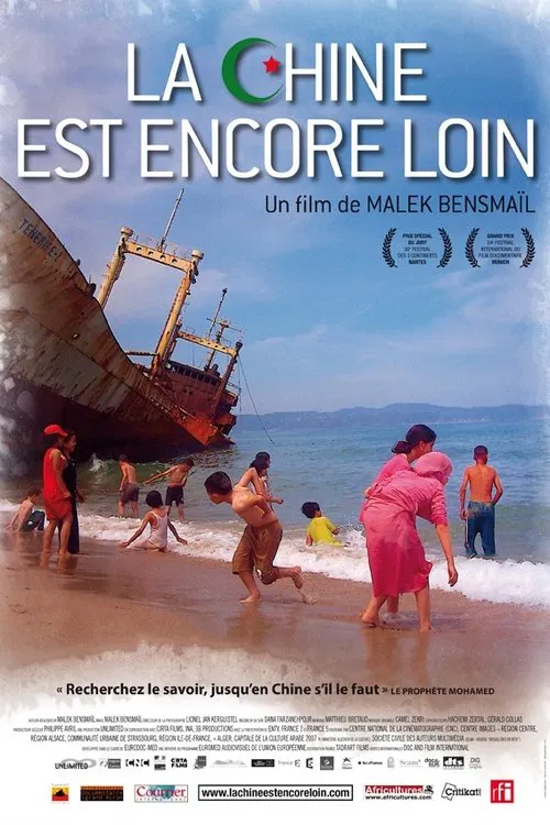 China Is Still Far movie poster