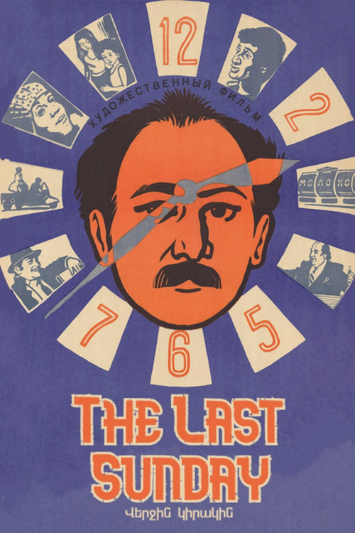 The Last Sunday movie poster