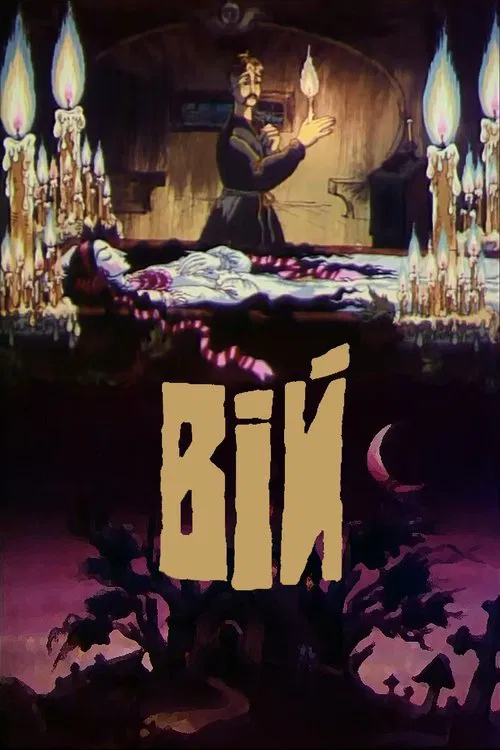 Viy movie poster