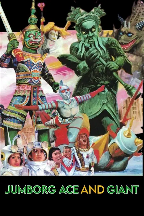 Jumborg Ace and Giant movie poster