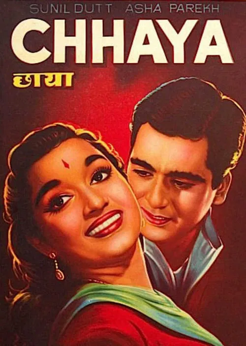 Chhaya movie poster
