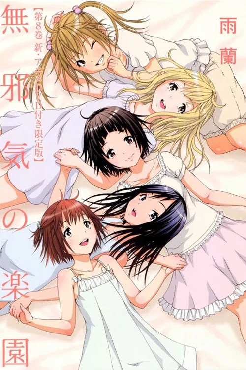 Paradise of Innocence movie poster