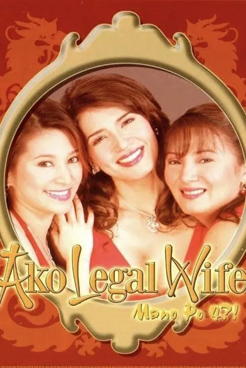 Mano Po 4: Ako Legal Wife movie poster