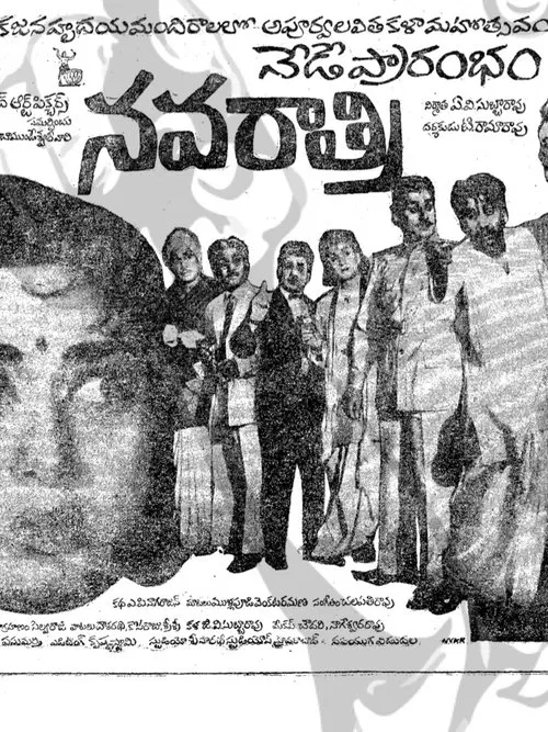 Poster do filme Navaratri