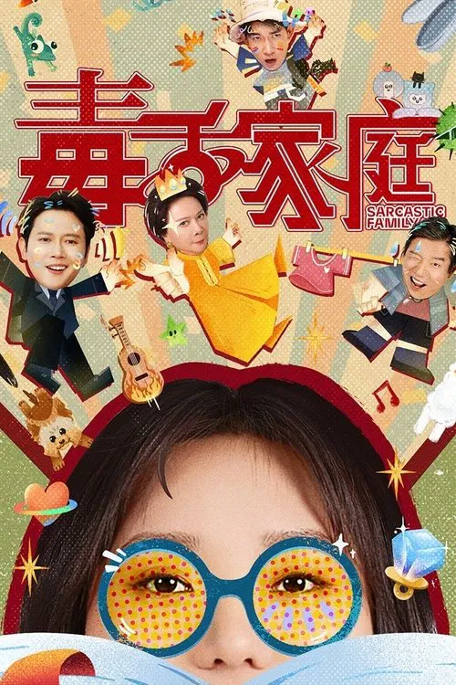 Sarcastic Family tv show poster