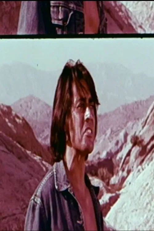 Untitled (earth) movie poster