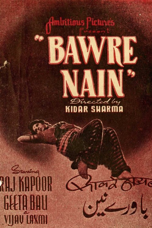 Bawre Nain movie poster